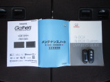 カギをバッグやポケットに入れたままでもドアロックの開閉やエンジン始動ができる『スマートキー』付き!暗くなってもキー穴を捜す必要が無くとっても便利ですから人気の装備です!