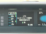 メーター内で安全装置の設定を変更することができます。
