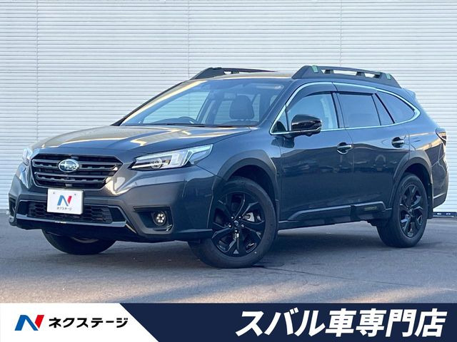 レガシィアウトバック 1.8 エックスブレイク EX 4WD 