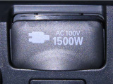 AC100V1500Wのコンセントを装備しております。