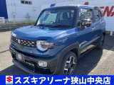 この度は、スズキアリーナ狭山中央店の車両をご覧頂き誠に有難う御座います!