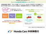 海老名西店中古車センターです。中古車のお問合せはお気軽に声をおかけください。