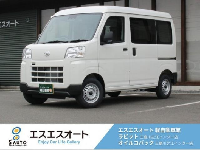 ハイゼットカーゴ デラックス