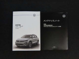 記録簿、車両取扱説明書もございます。