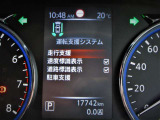 エマージェンシーブレーキを始めとする先進安全装備を備えています。