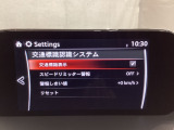 フォワードセンシングカメラで認識した交通標識をアクティブドライビングディスプレイに表示し、交通標識の見落とし防止を図り、安全運転を支援します。