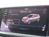 ドライブアシスト機能!こんなにも見やすいです!