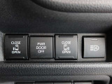 両側パワースライドドア付きだから、狭い駐車スペースなどでの 乗り降りラクラク!小さなお子さまのいるご家庭には嬉しい装備。