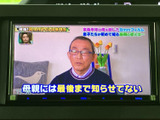 テレビ番組を画面で視聴でき、停車中の休憩時間にもお楽しみいただけます。字幕も表示されているため内容を追いやすく、車内で過ごすひとときの楽しみを広げてくれます。