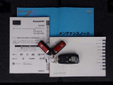 メンテナンスノート(保証書)、取扱説明書、ナビ取扱説明書揃っております(*^^)v