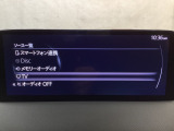 メーカーオプションのフルセグTVチューナー付です!