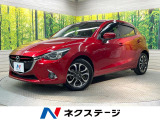 メーカーナビ 衝突被害軽減システム 禁煙車 スマートキー LEDヘッド