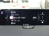 ブラインド操作でオーディオやナビゲーションを、一元操作できる【マツダコネクト】を搭載。