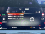 スピードメーター内にて各種設定のON・OFFができます。