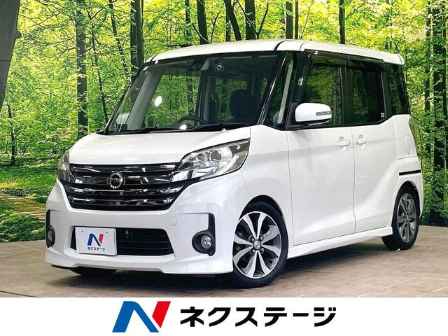 デイズルークス ハイウェイスター ターボ