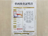 トヨタ自動車が認定した検査員が、厳正に検査した車両検査証明書を発行しています。キズの程度や場所を展開図で分かりやすく表示しているのでおクルマの状態がすぐ分かります。