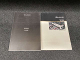 車両取扱書・メンテナンスノート