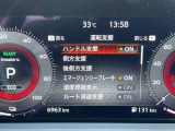 スピードメーター内にて各種設定のON・OFFができます。