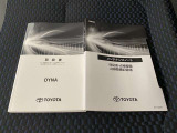 車両取扱書・メンテナンスノート