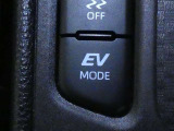 EVモードです。モーターだけで走行したいときに使います。