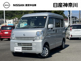 日産神奈川の在庫300台以上掲載中!ディーラーならではの試乗車から、下取り車まで様々なラインアップをご用意しております。