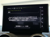 スマートフォンインターフェース