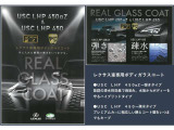 「疎水効果」がフロントガラスのような水はじきでサッと流れ落ちます。