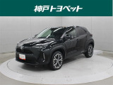 近隣府県への販売に限らせていただきます。