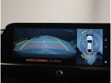 総額表示価格は埼玉県内での諸費用込み価格となります。☆今やお車はインターネットで買う時代です。お問合せは0480-23-8311☆東北自動車道久喜インターよりさいたま市方面1分☆