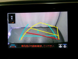 バックガイドモニター!