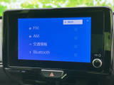 FM・AMに加えて交通情報やBluetoothの項目が並び、使いたい音源を画面から選べます。メニュー表示がすっきりしており、移動中のオーディオ選択もわかりやすい構成です。