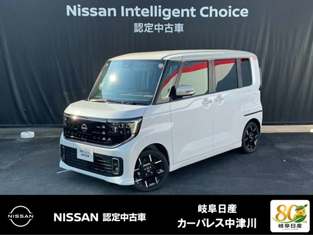 ルークス ハイウェイスター Gターボ 
