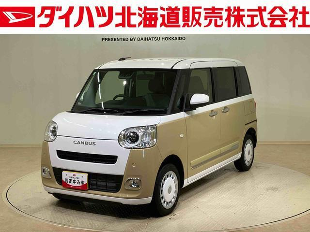 ダイハツ ムーヴキャンバス 