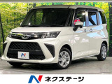 禁煙車 両側電動ドア スマートアシスト 純正ナビ バックカメラ ドラレコ
