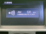 交通情報を画面で確認でき、ラジオの情報とあわせて移動中の情報収集に役立ちます。表示が見やすく、日々の運転をサポートする便利な装備として活用いただけます。