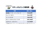 他メーカーのお車でも施工可能となっております!