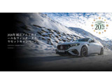Gクラス G450d AMGラインパッケージ (ISG) 4WD ディーゼルターボ 4WD MP202601