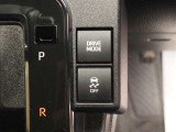 運転する環境によって走行モードに切り替えができます。