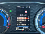 いつでも安心して運転できるようドライバーをサポートしてくれるうれしい機能充実です。