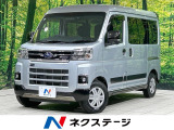 スマートアシスト レーダークルーズ 両側電動ドア 禁煙車 スマートキー