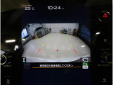 後方の映像を車内の11.6インチディスプレイに表示。 ステアリング操作に連動して動くガイドラインが、駐車や車庫入れをよりスムーズにサポート。狭いスペースでも安心して操作できる頼れる機能です。