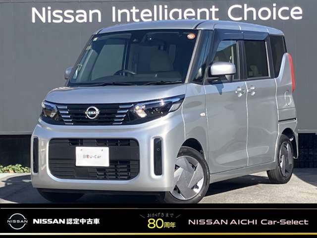デイズルークス S