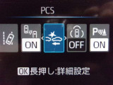 運転支援機能の衝突被害軽減ブレーキ+ペダル踏み間違い時加速抑制装置付き♪先進安全機能で、毎日の安心ドライブをサポートします♪