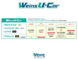 【お得で安心の点検パック】U-Carご購入から初回車検前までのメンテナンスをパックにした商品です。