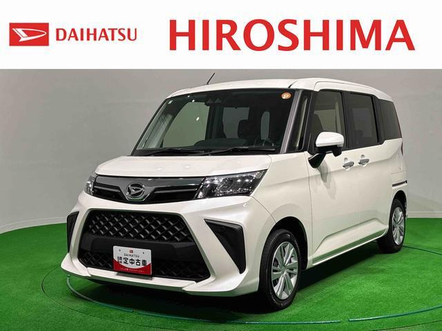 トール 1.0 G 
