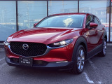 燦爛とした美意識を感じさせるCX-30!『美しく走る』ことの歓び、優雅なひと時をお楽しみください。