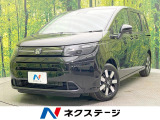 登録済未使用車 両側電動ドア 衝突被害軽減システム レーダークルーズ ハ