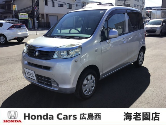 ライフ G スマートプラス
