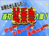 先日まで当社新車店舗でデモカーとして使用♪当社自慢の『元試乗車』で状態・価格・装備共にお買い得なU-Car♪早い者勝ち!気に入って頂きましたら今すぐご連絡を!お待ちしておりま〜す(^_-)-☆