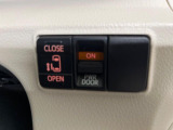 【パワースライドドア】スマートキーや運転席のスイッチでスライドドアの開閉が可能♪電動だから力を入れてドアを開ける必要が無く、小さいお子様でも、重い荷物を持っている時もラクに開け閉めできます♪